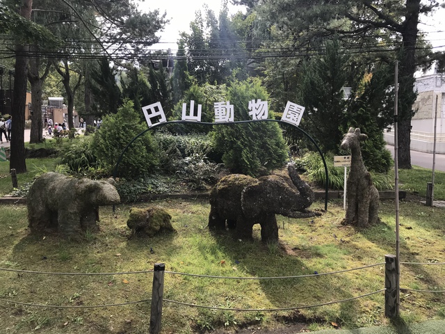 円山動物園のモニュメント。